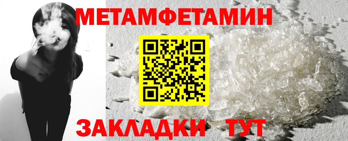 Amphetamine Premium  АМФЕТАМИН  Муром  Вход с VPN 