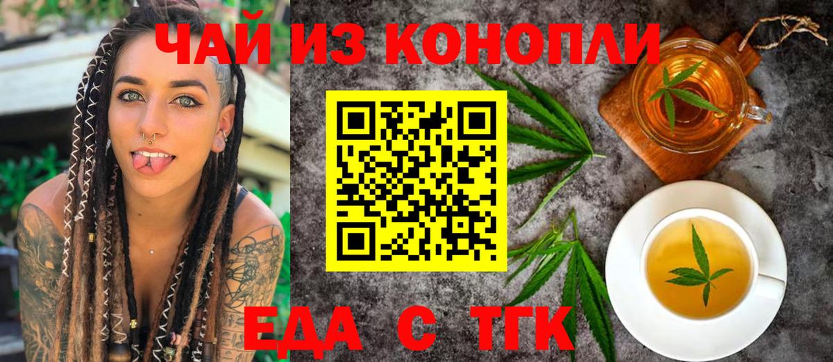 Гашиш  Вход с VPN  Муром  Мефедрон   Конопля  Cocaine 