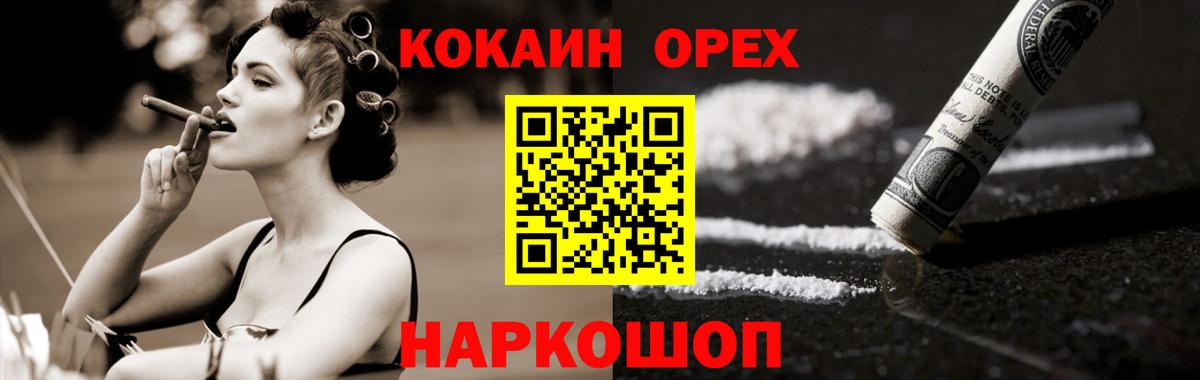 Cocaine Columbia Муром