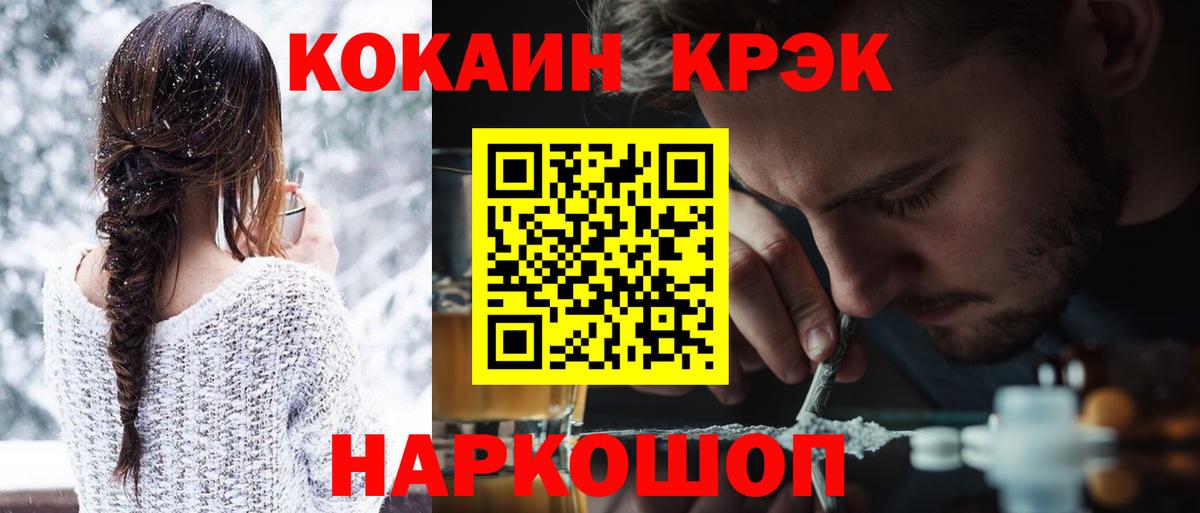 Меф Муром