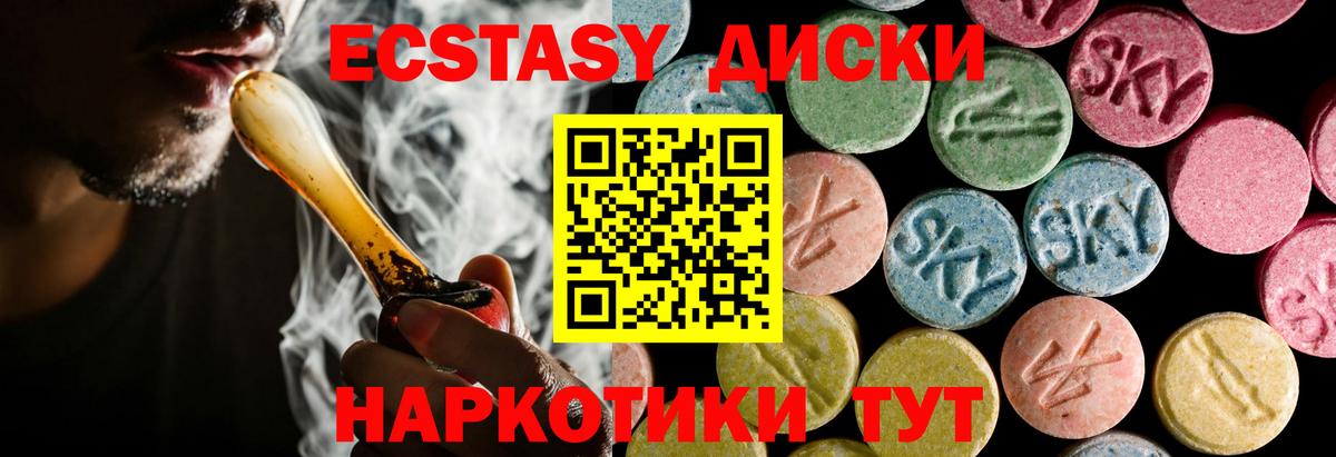 ЭКСТАЗИ Philipp Plein  Вход с VPN  Ecstasy  Муром 