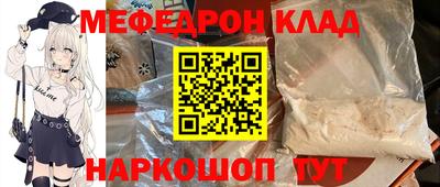 ешки Волжск