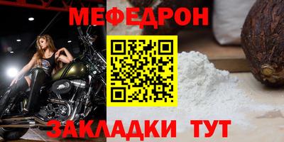 шишки Волжский