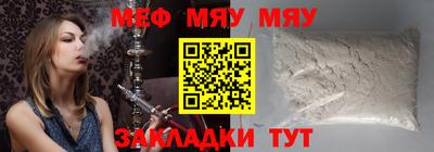 шишки Волжский
