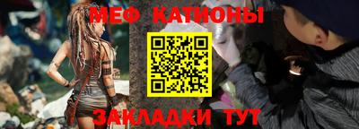 шишки Волжский