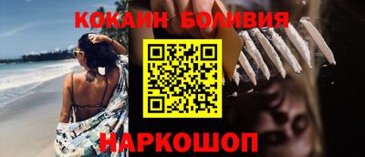 ешки Волжск