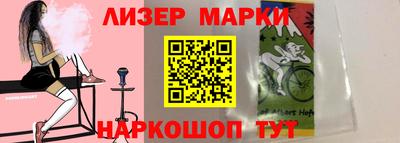 сатива Волгодонск