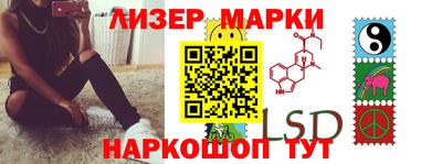 шишки Волжский