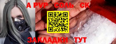 ешки Волжск
