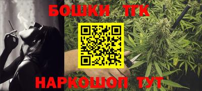 сатива Волгодонск