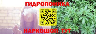 сатива Волгодонск