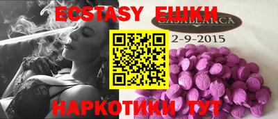 шишки Волжский
