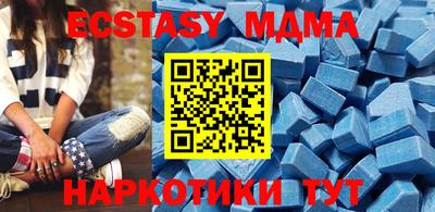шишки Волжский