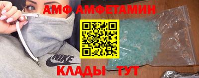шишки Волжский