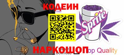 сатива Волгодонск