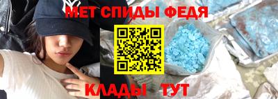 сатива Волгодонск