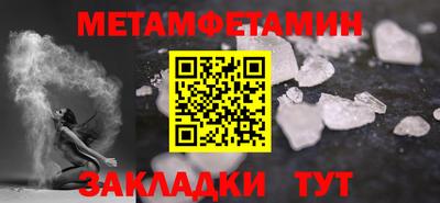 сатива Волгодонск