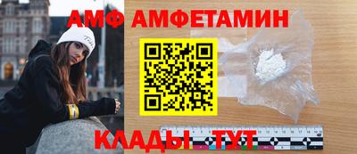 сатива Волгодонск