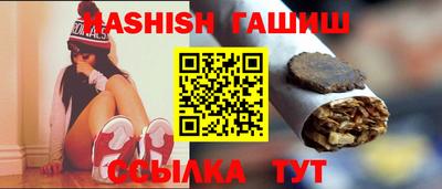 шишки Волжский