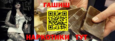 сатива Волгодонск