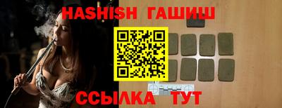 сатива Волгодонск