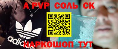 шишки Волжский