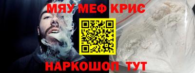 шишки Волжский