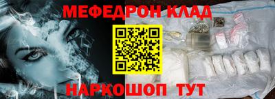 сатива Волгодонск