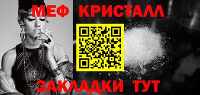 ешки Волжск
