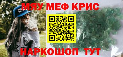 шишки Волжский
