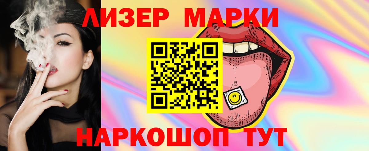 LSD-25 экстази  LSD-25 экстази кислота  Вход с VPN  Муром  Лсд 25 экстази кислота 