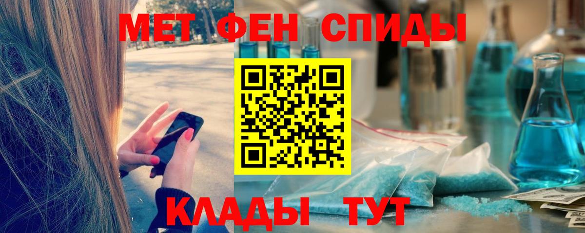 Первитин витя  Вход с VPN  Первитин витя  Метамфетамин  Муром 
