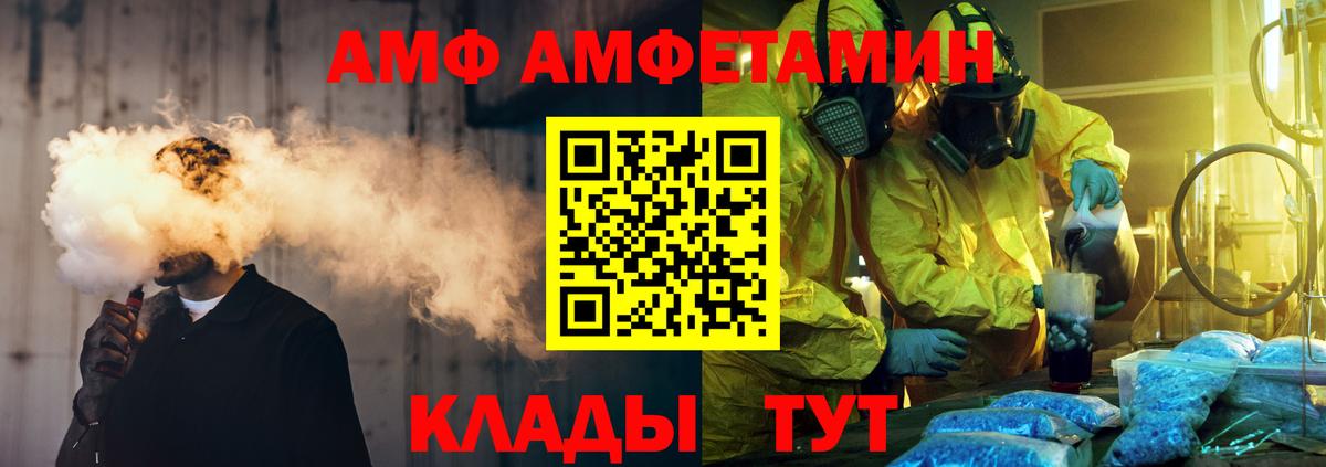 Первитин пудра Муром