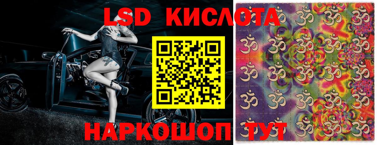 Муром  купить   Вход с VPN  Наркотические марки 1500мкг 